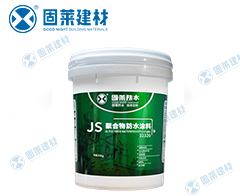 jsIII 型防水涂料